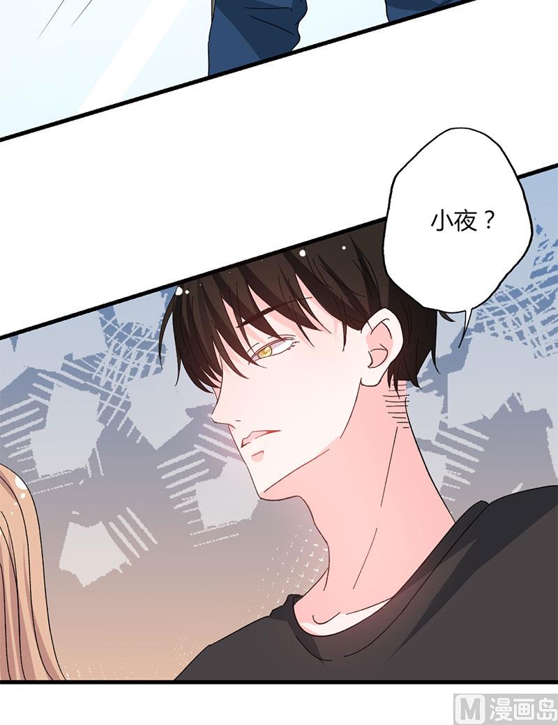 第39话 身份背景复杂-第39话