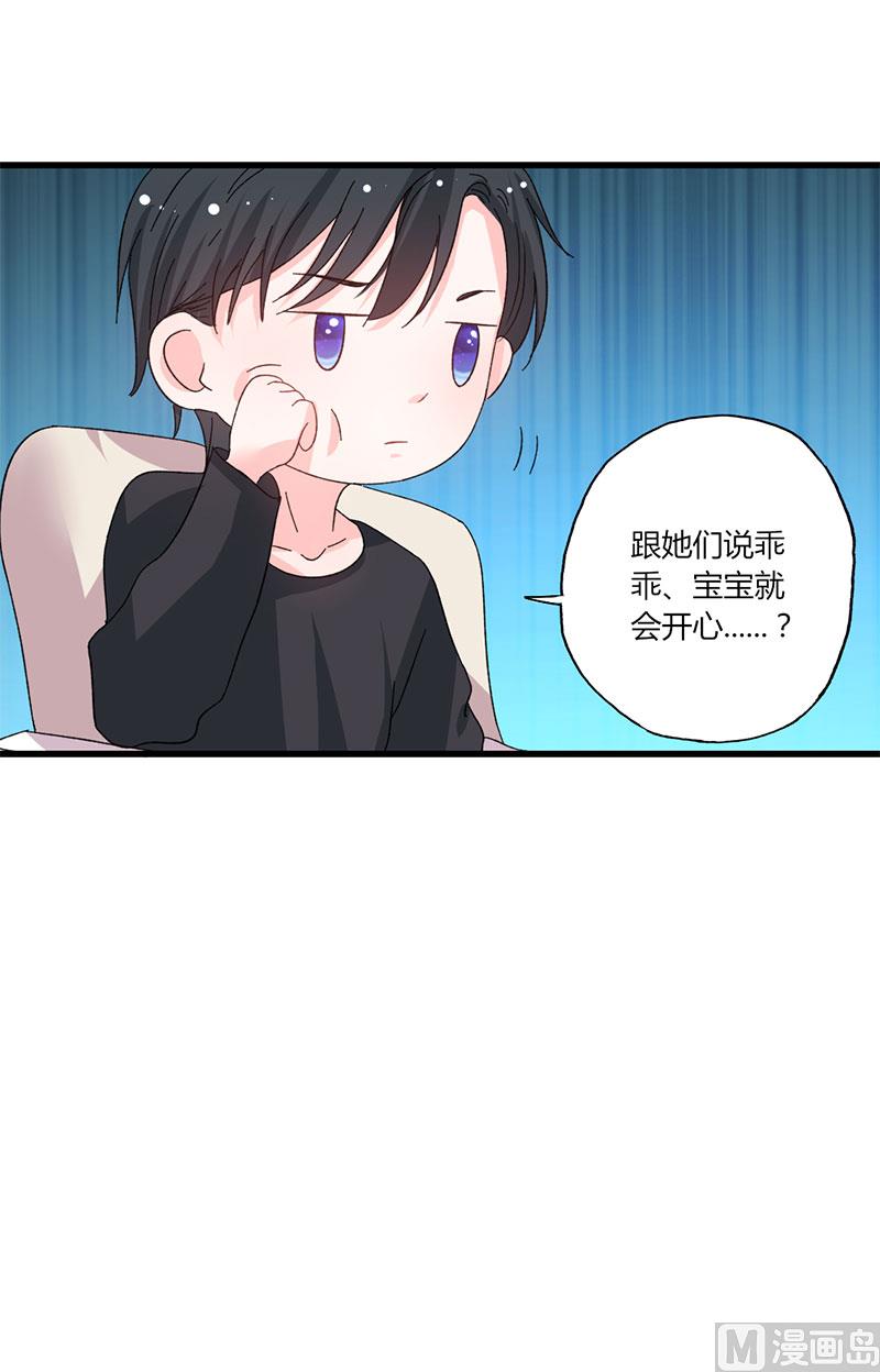 第39话 身份背景复杂-第39话