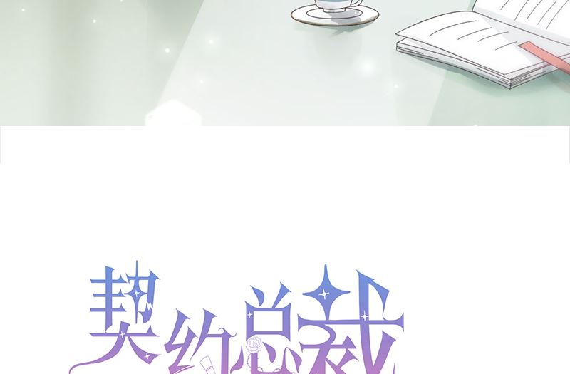 第39话 身份背景复杂-第39话