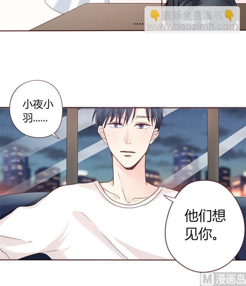 第5话 强迫留下-第5话