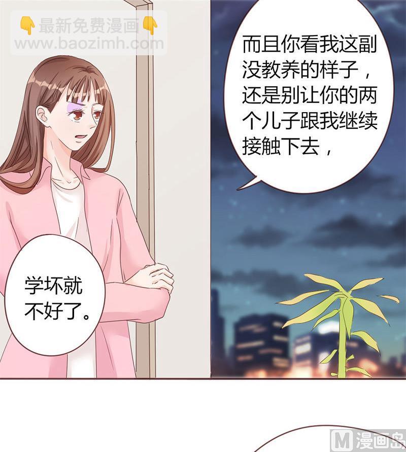 第5话 强迫留下-第5话