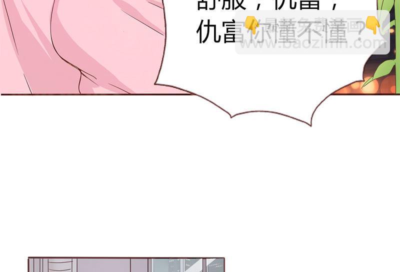 第5话 强迫留下-第5话