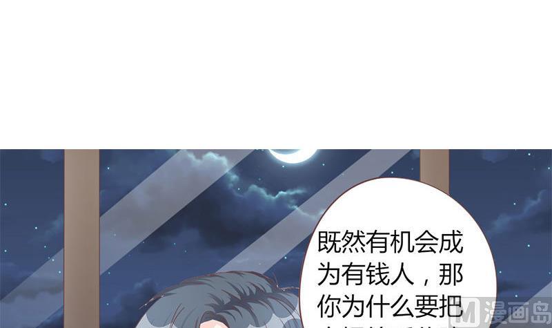 第5话 强迫留下-第5话