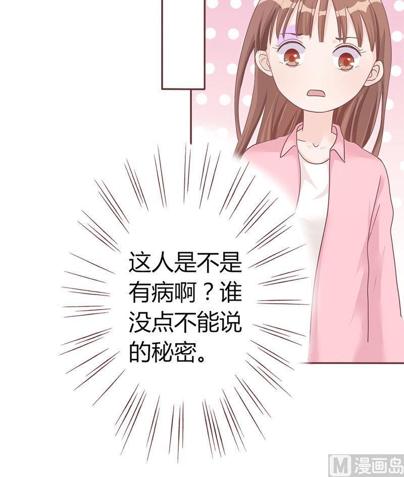 第5话 强迫留下-第5话