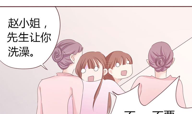 第5话 强迫留下-第5话