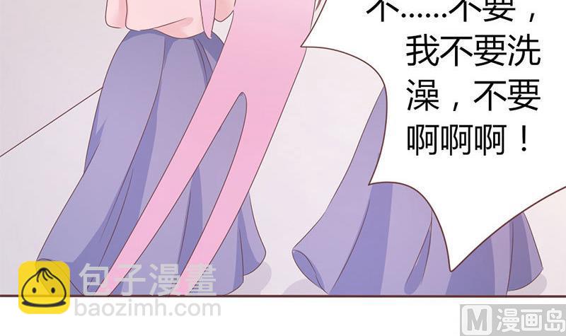 第5话 强迫留下-第5话