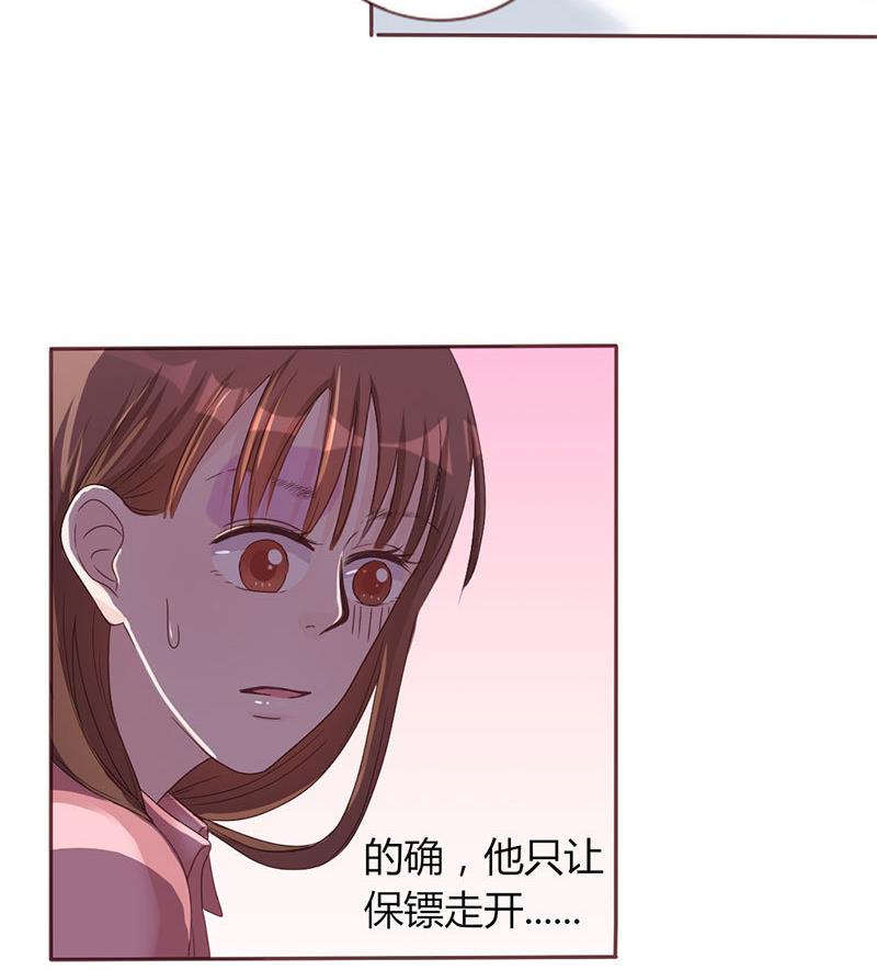 第5话 强迫留下-第5话