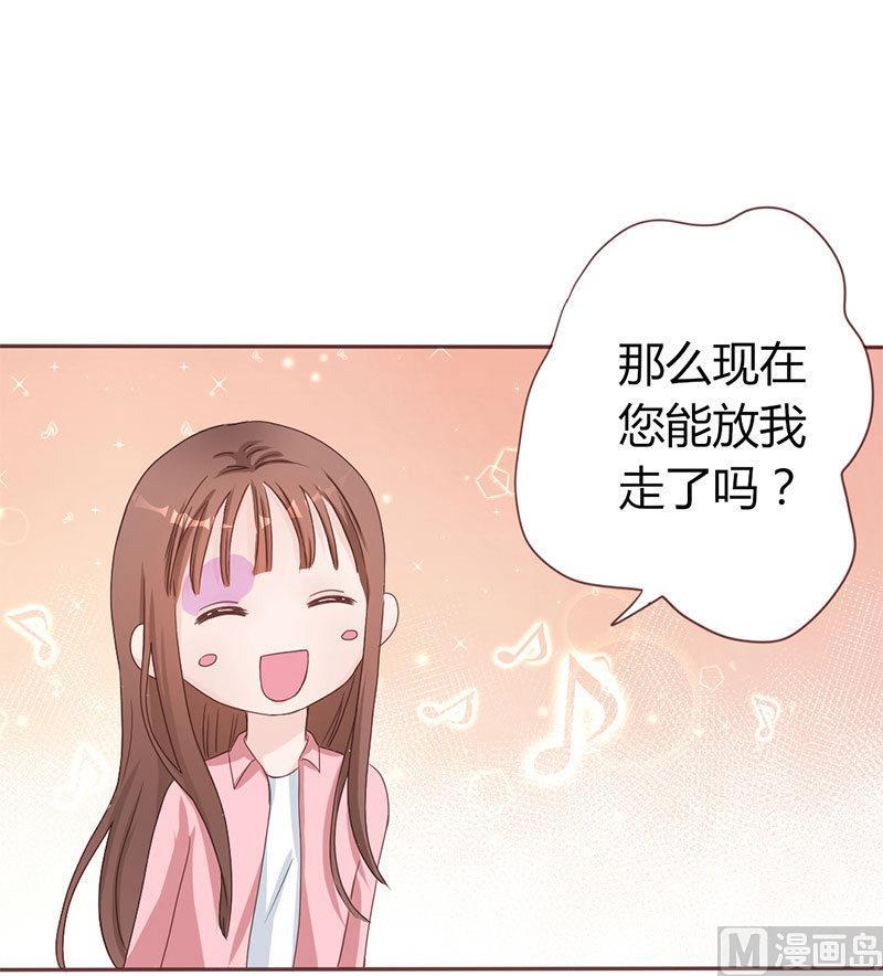 第5话 强迫留下-第5话