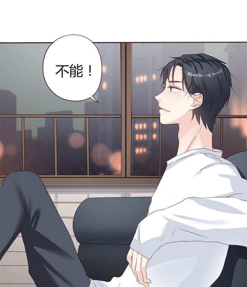 第5话 强迫留下-第5话