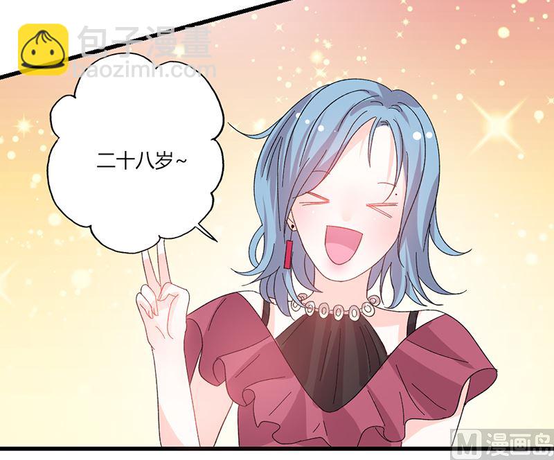 第41话 话痨姑姑-第41话