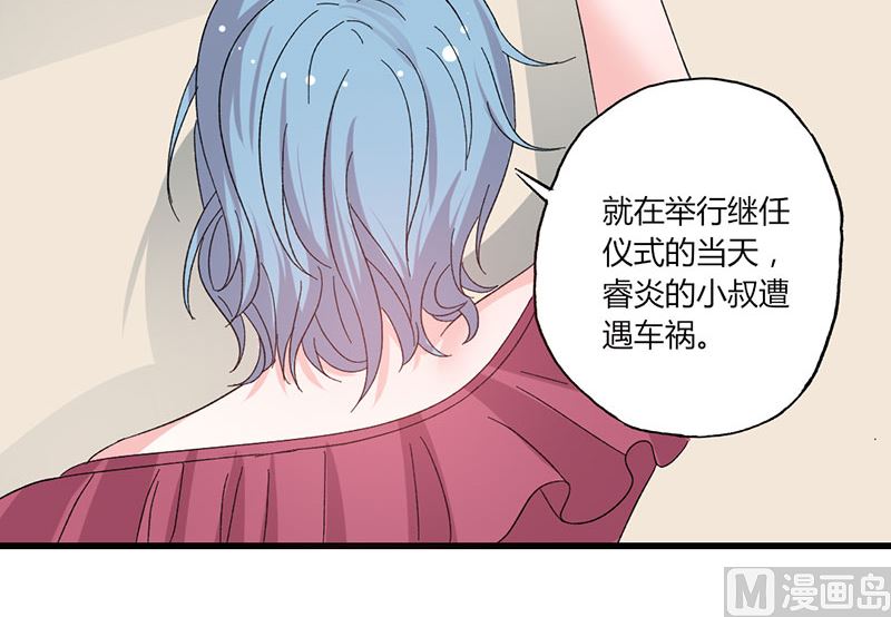 第43话 那个女人呢-第43话