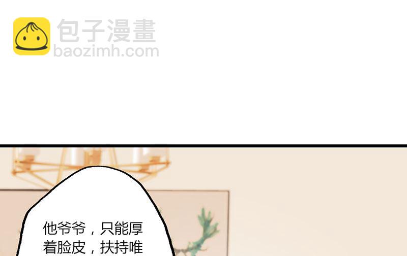 第43话 那个女人呢-第43话