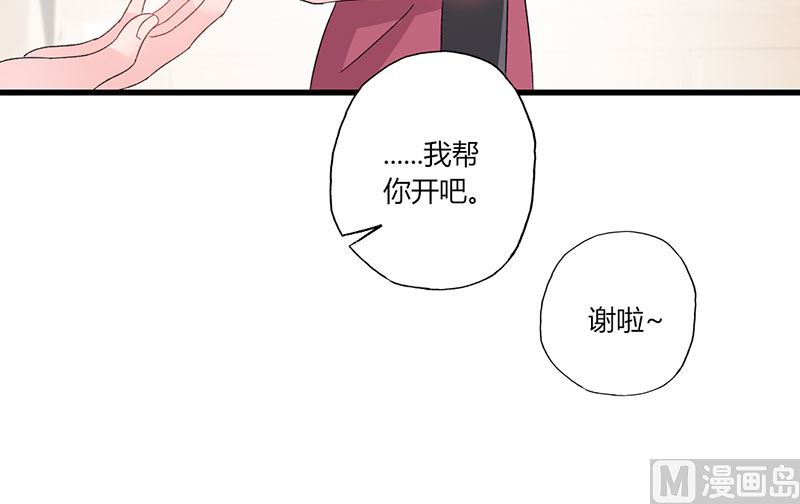 第43话 那个女人呢-第43话