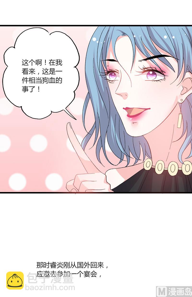 第43话 那个女人呢-第43话