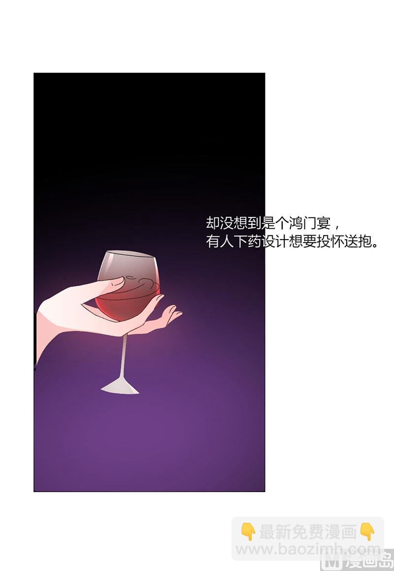 第43话 那个女人呢-第43话