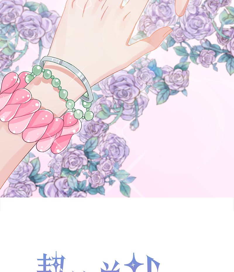 第43话 那个女人呢-第43话