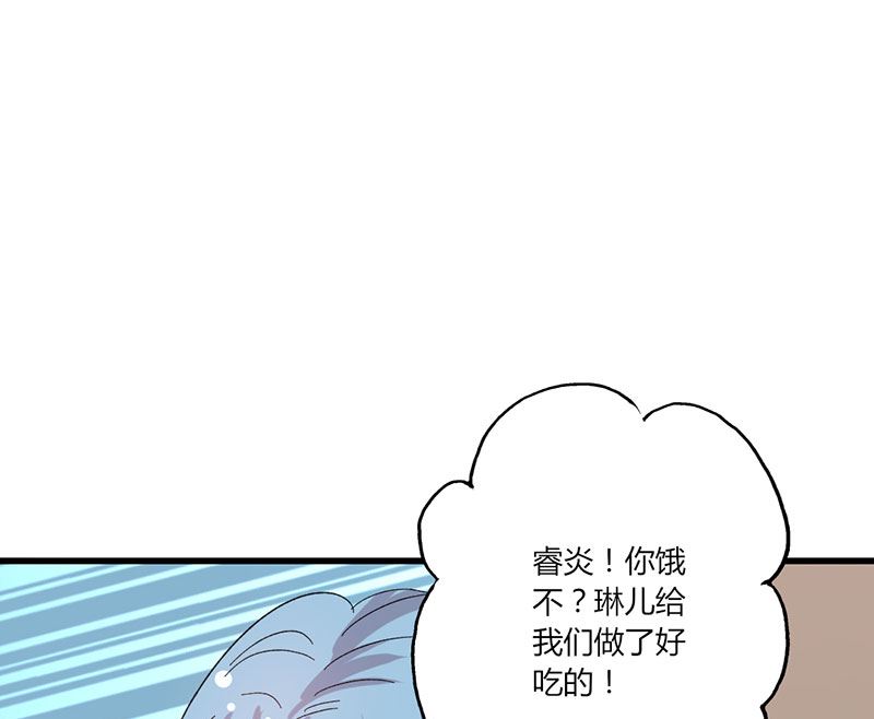 第43话 那个女人呢-第43话