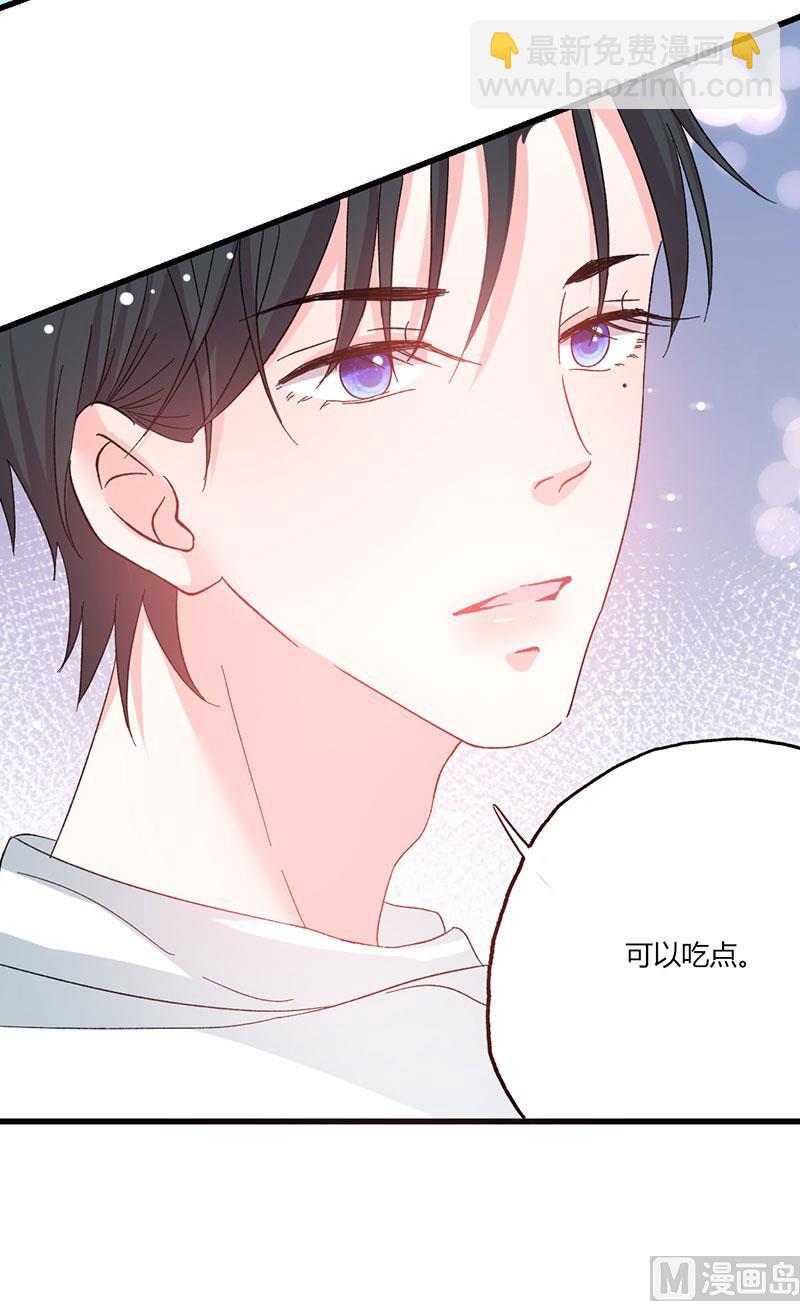 第43话 那个女人呢-第43话