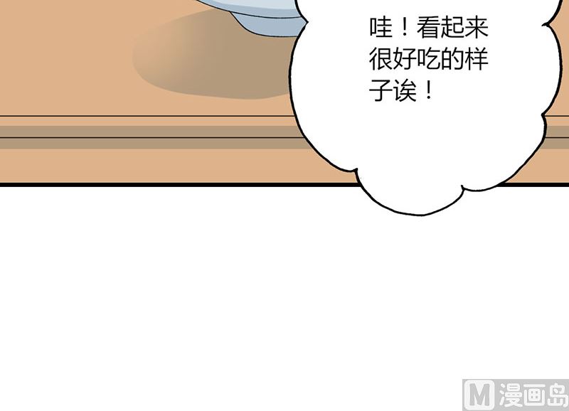 第43话 那个女人呢-第43话