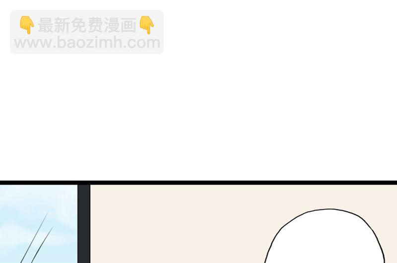 第43话 那个女人呢-第43话