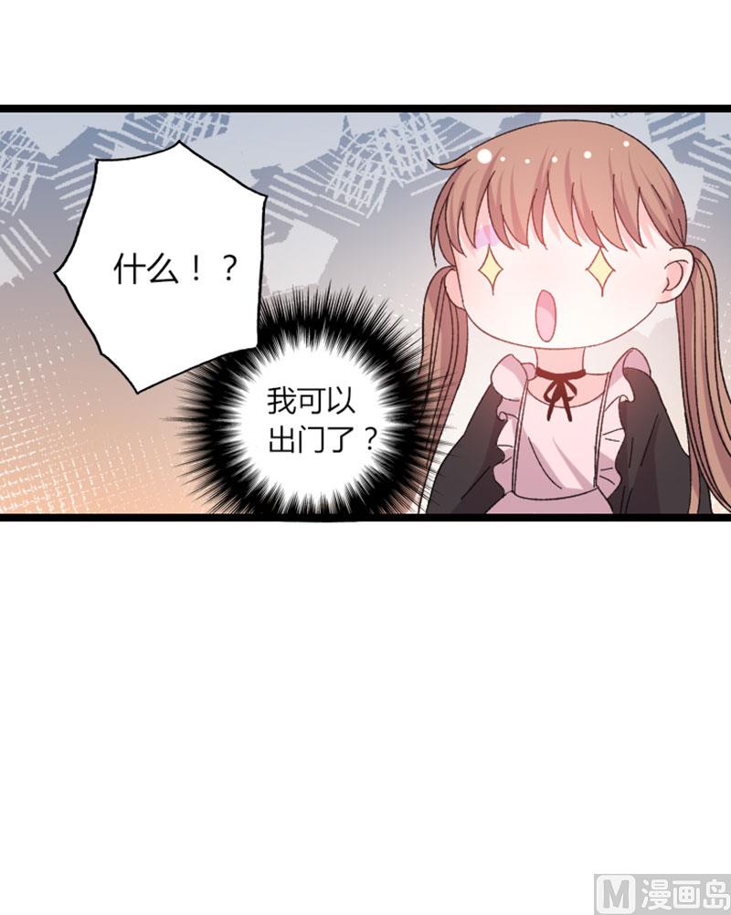 第43话 那个女人呢-第43话