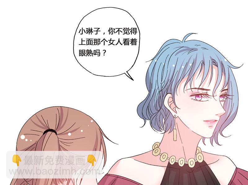 第43话 那个女人呢-第43话