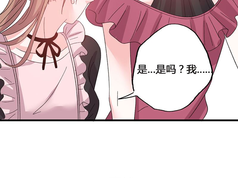 第43话 那个女人呢-第43话