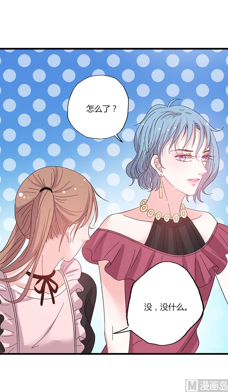 第43话 那个女人呢-第43话