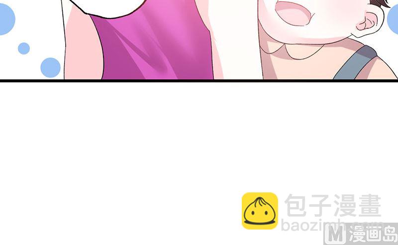 第47话 恶人先告状-第47话