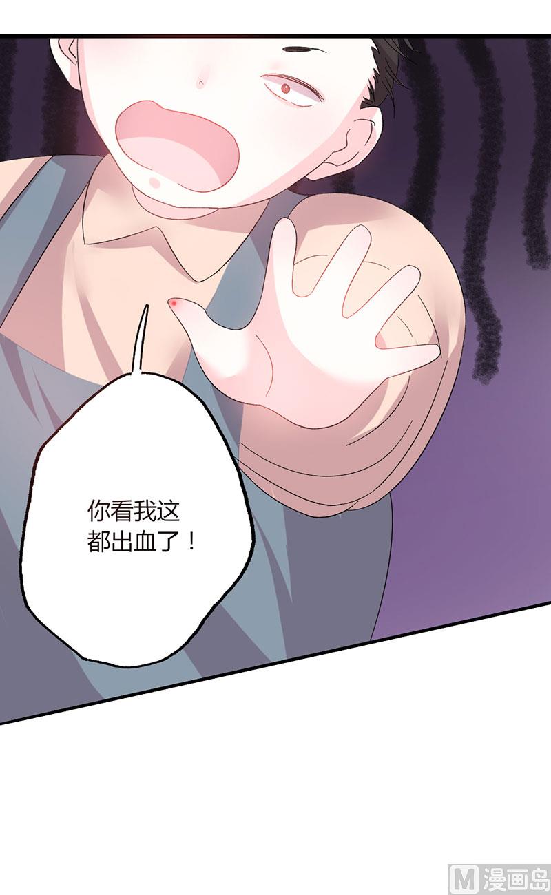 第47话 恶人先告状-第47话