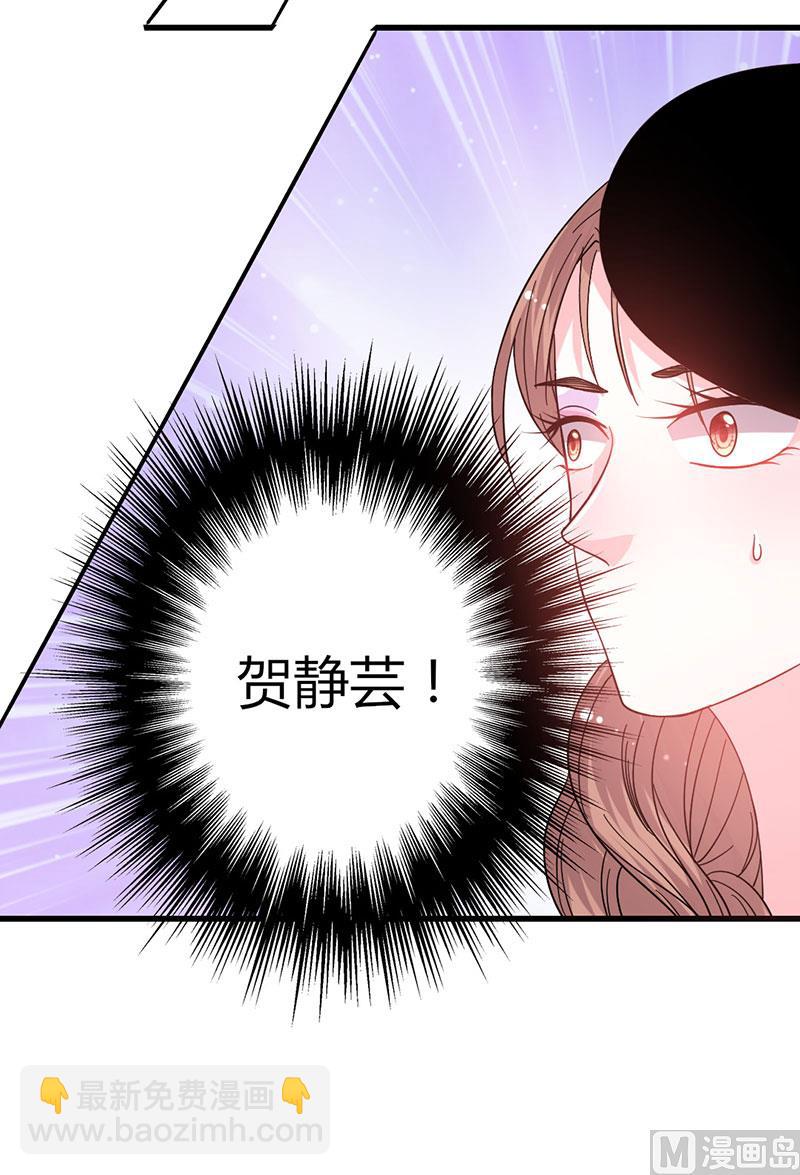 第47话 恶人先告状-第47话