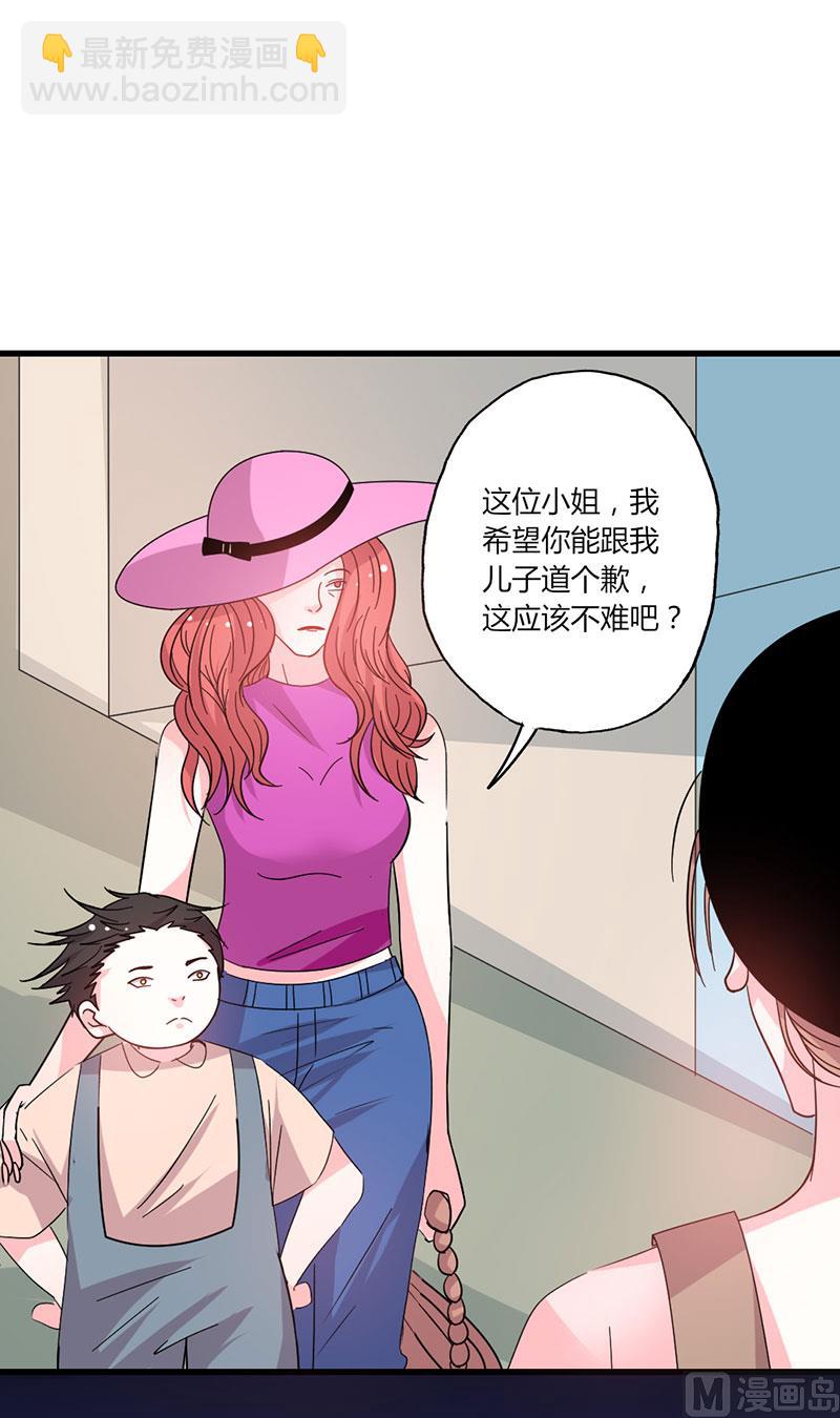 第47话 恶人先告状-第47话