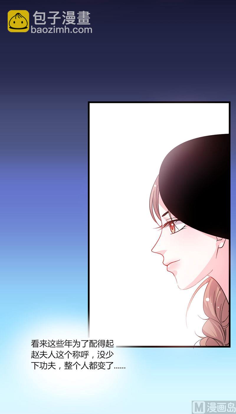 第47话 恶人先告状-第47话