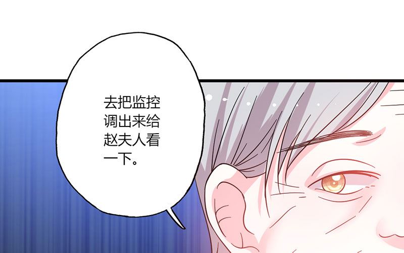 第47话 恶人先告状-第47话