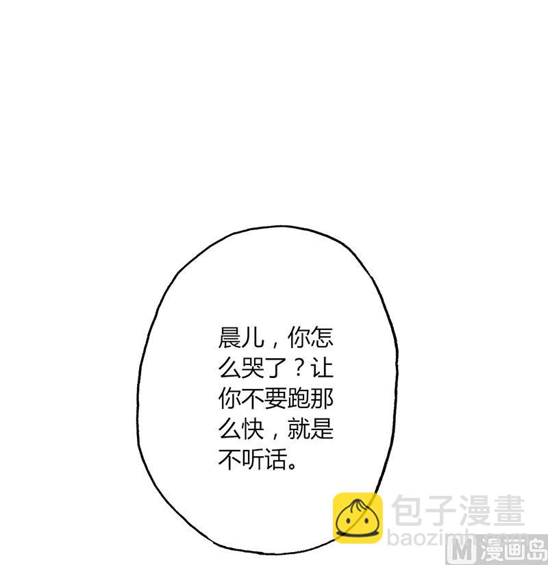 第47话 恶人先告状-第47话