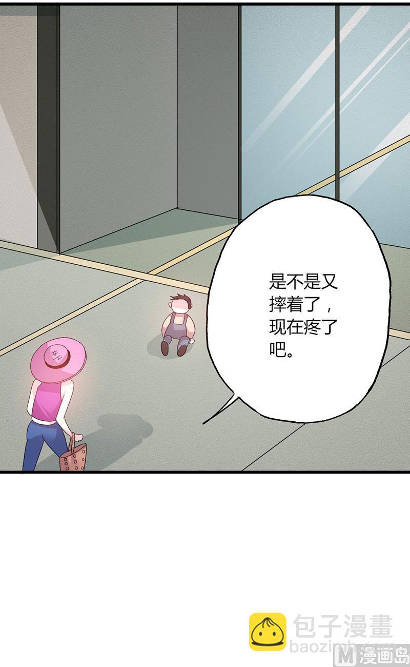 第47话 恶人先告状-第47话