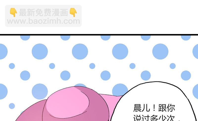 第47话 恶人先告状-第47话