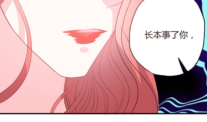 第49话 渣渣夫妇闹掰(1/2)-第49话