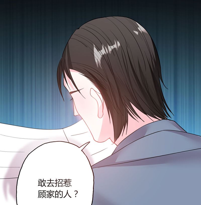 第49话 渣渣夫妇闹掰(1/2)-第49话