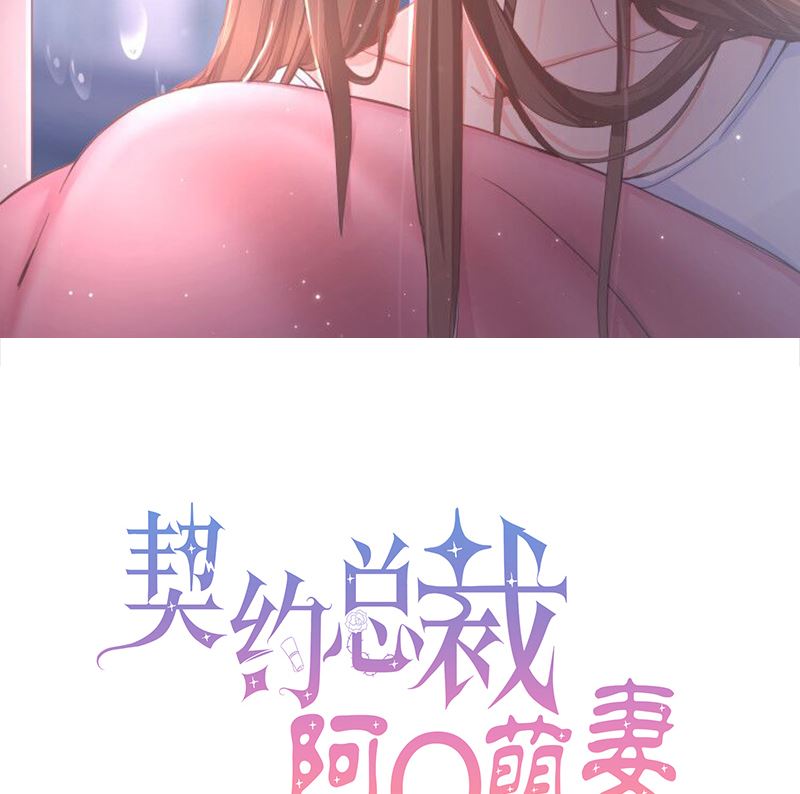 第49话 渣渣夫妇闹掰(1/2)-第49话