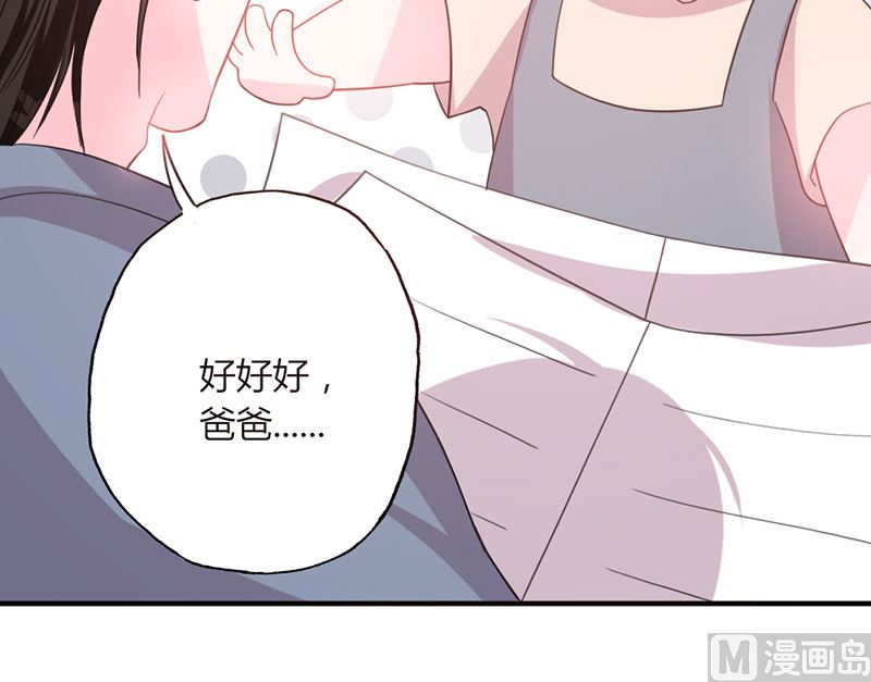 第49话 渣渣夫妇闹掰(1/2)-第49话