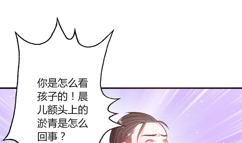 第49话 渣渣夫妇闹掰(1/2)-第49话