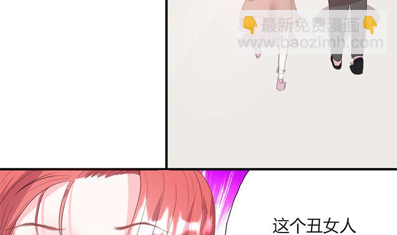 第49话 渣渣夫妇闹掰(1/2)-第49话