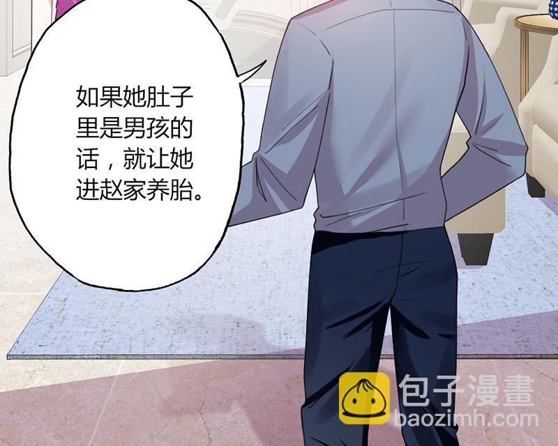 第49话 渣渣夫妇闹掰(1/2)-第49话