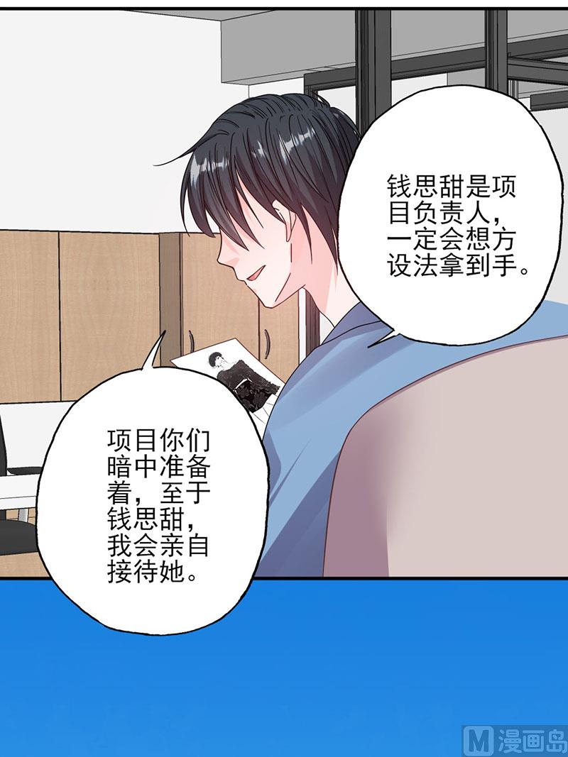 第53话 余情未了-第53话