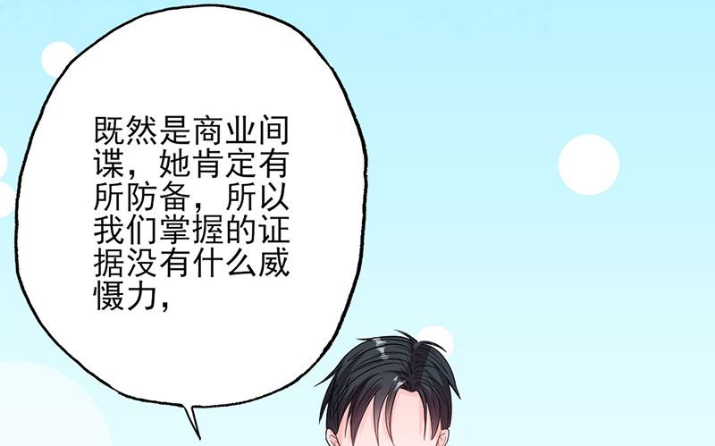 第53话 余情未了-第53话