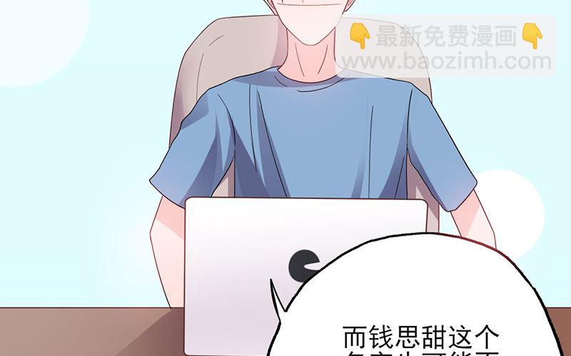 第53话 余情未了-第53话