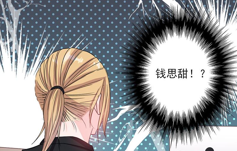 第53话 余情未了-第53话