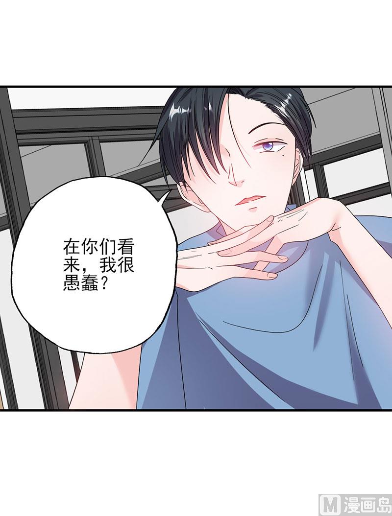 第53话 余情未了-第53话