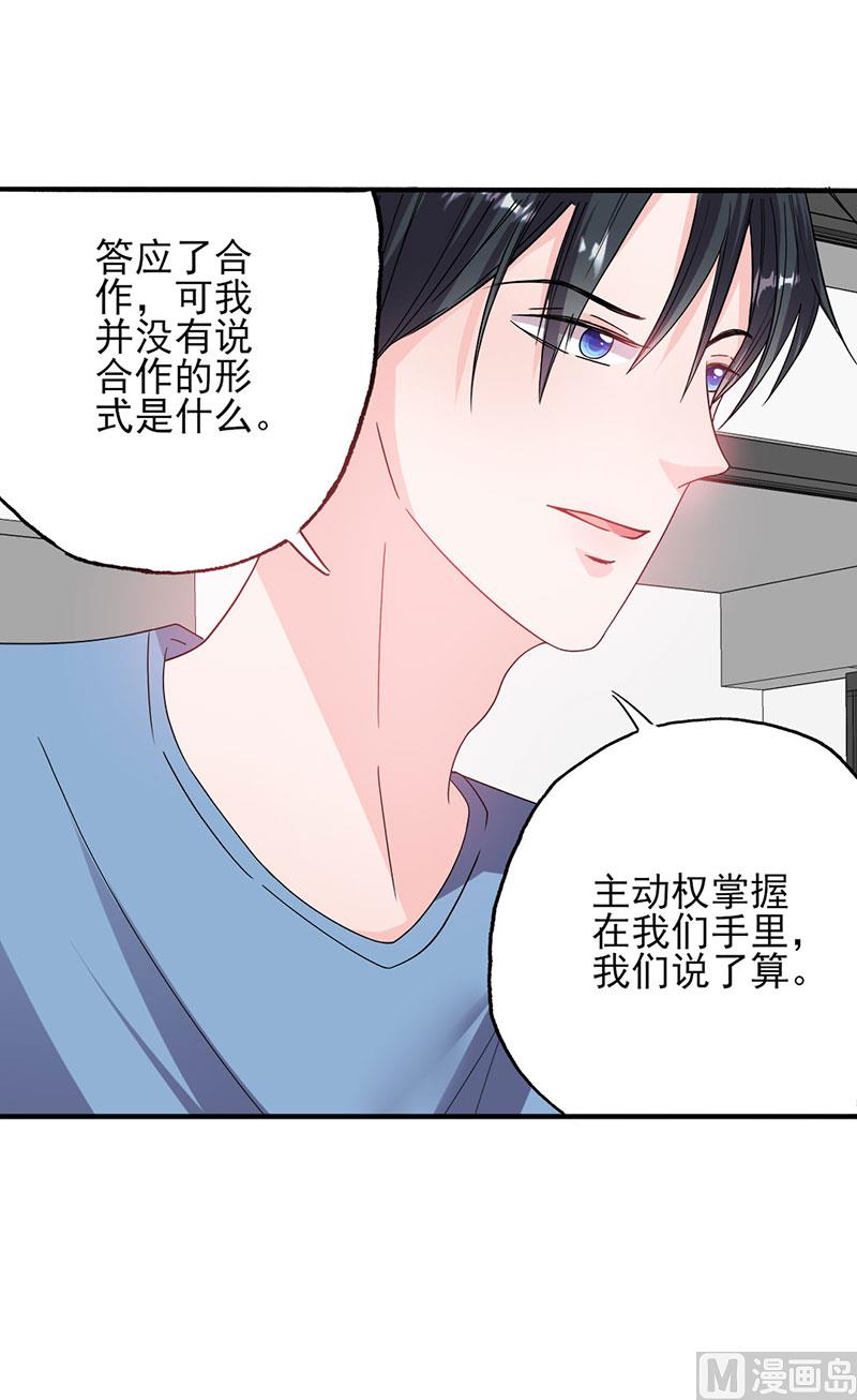 第53话 余情未了-第53话